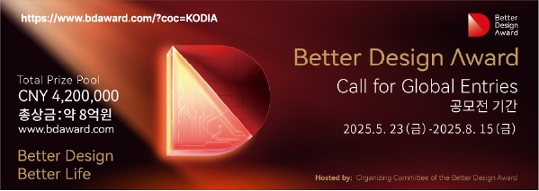 Kodia
