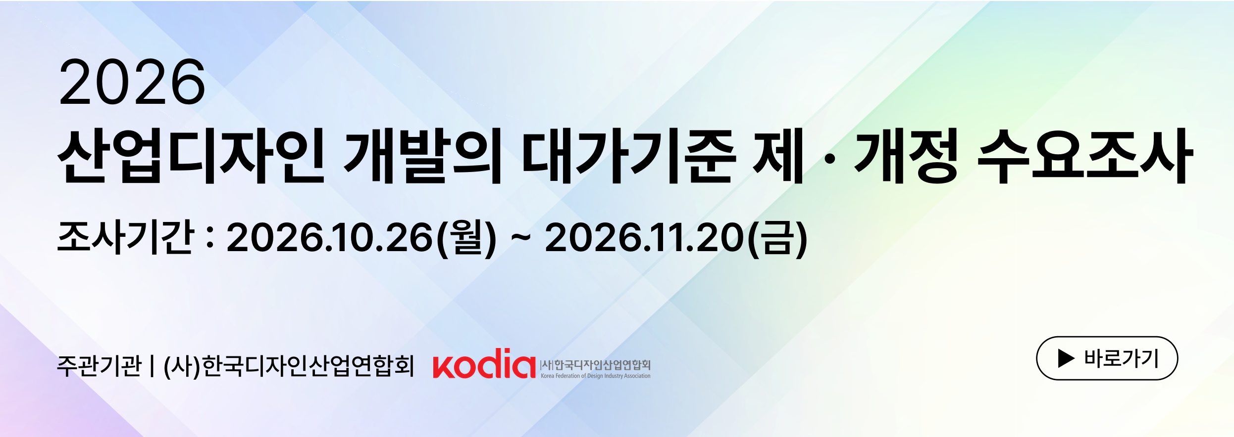 Kodia